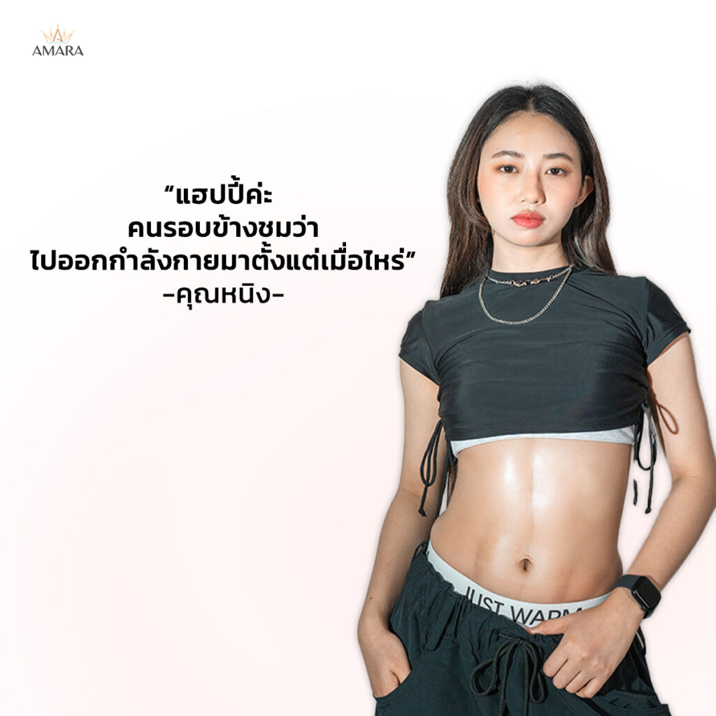 หลังดูดไขมันเคส 9977