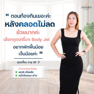 20240429 aware single คนแก่ Testimoneal 7017